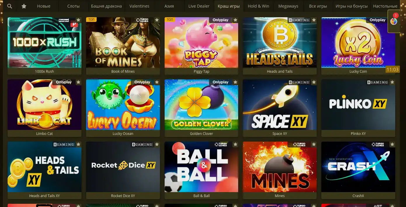 Бонусы и акции в казино Bitstarz на экране смартфона