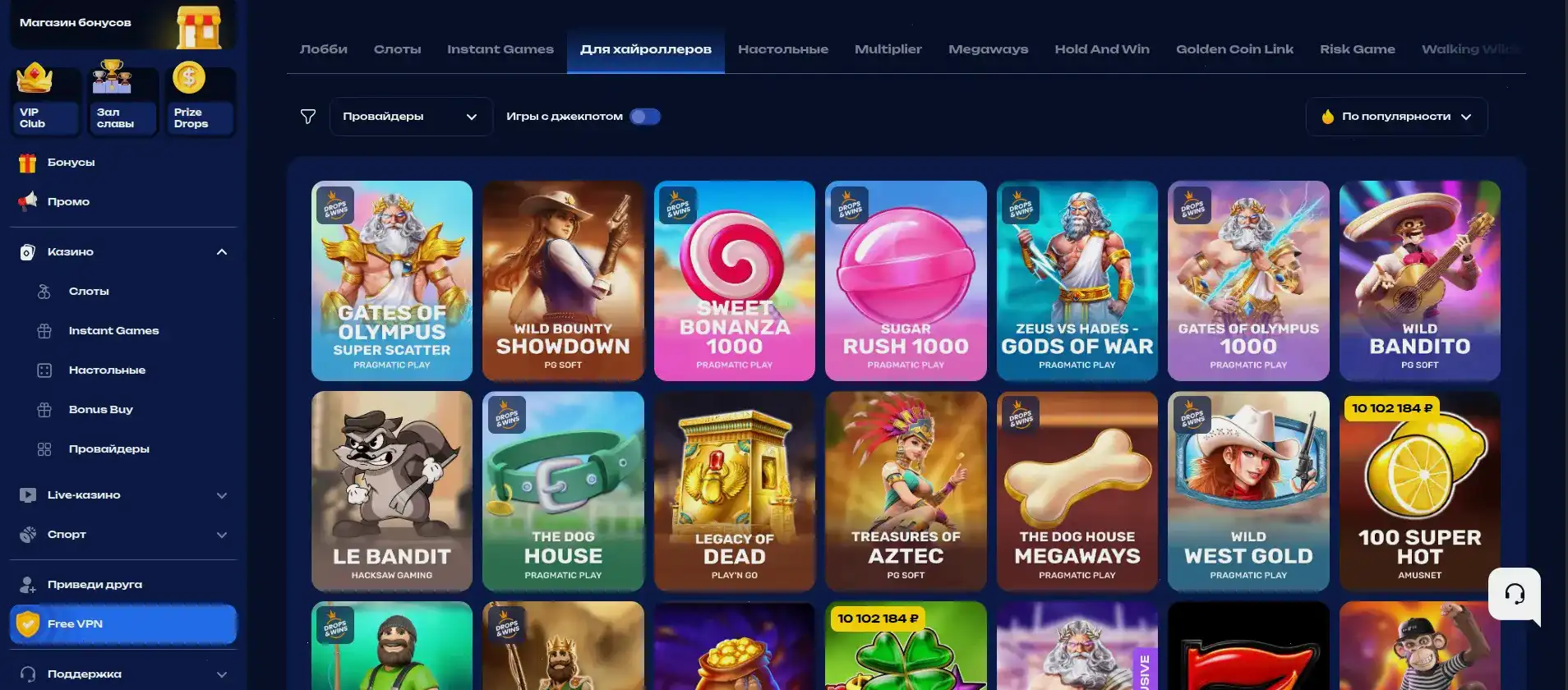 Процесс верификации и служба поддержки Bitstarz